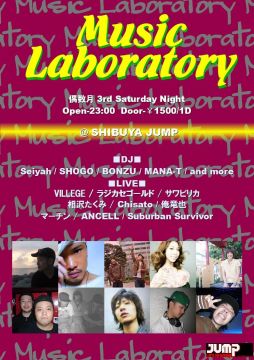 Music Laboratory