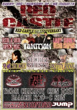 RED CASTLE -1st ANNIVERSARY-
