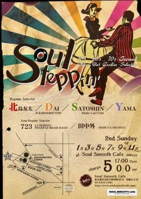 Soul Steppin'