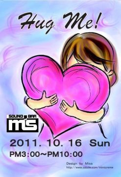 Hug Me!