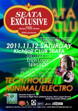 SEATA EXCLUSIVE