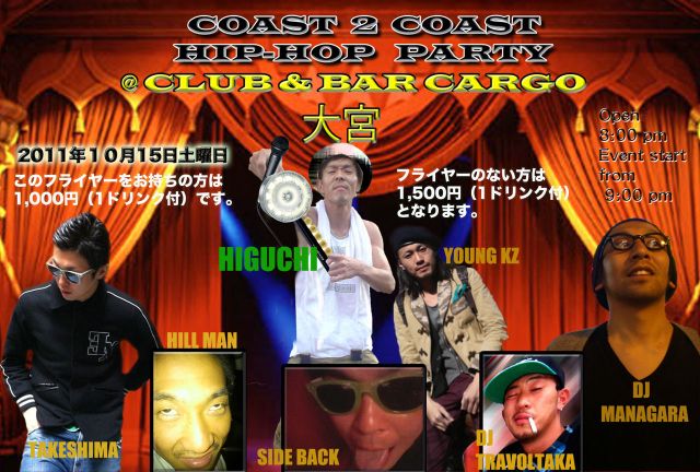 coast 2 coast Hip-Hop PARTY