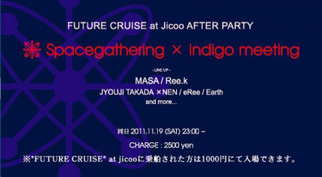 Space Gathering × indigo meeting