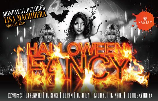 FANCY HALLOWEEN SPECIAL @VANITY LOUNGE　