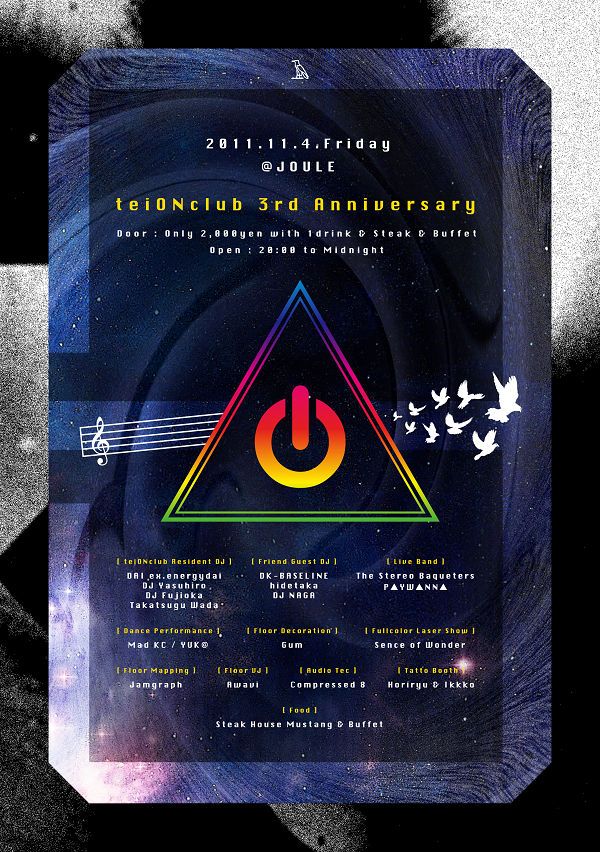 teiONclub 3rd Anniversary