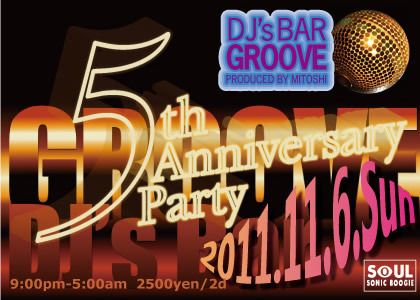 GROOVE 5周年