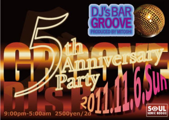 GROOVE 5周年