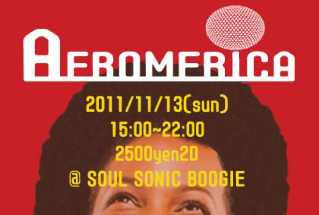 AFROMERICA