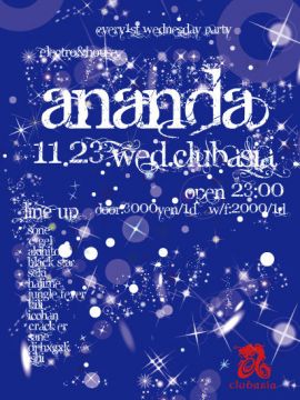 ananda