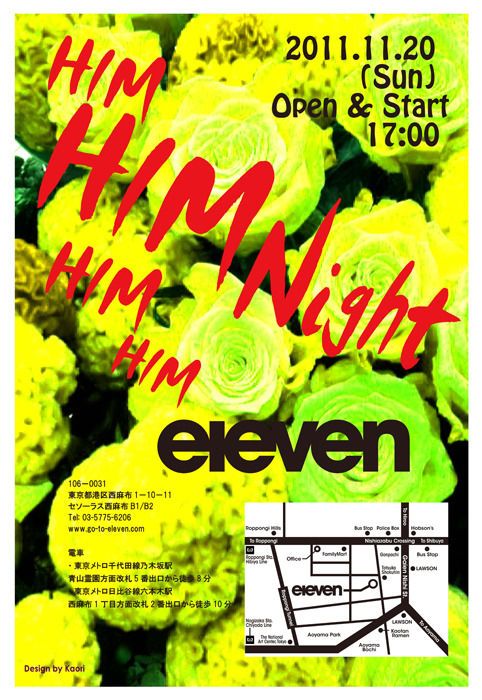 HIM Night 