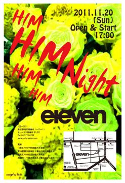 HIM Night 