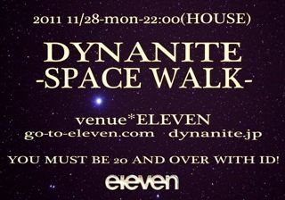 DYNANITE -SPACE WALK- 
