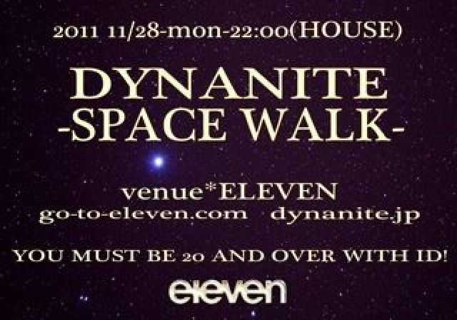 DYNANITE -SPACE WALK- 