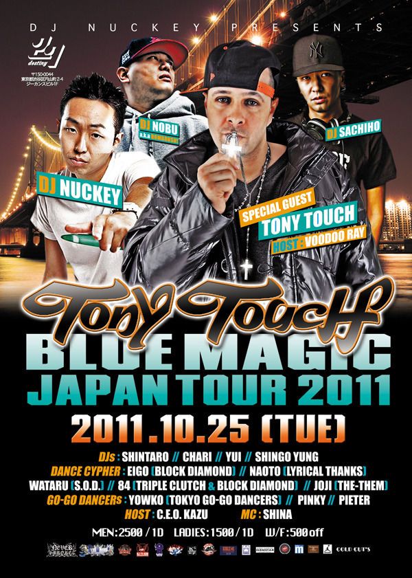 BLUE MAGIC / 10.25 THU
