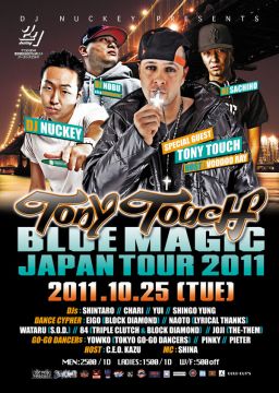BLUE MAGIC / 10.25 THU