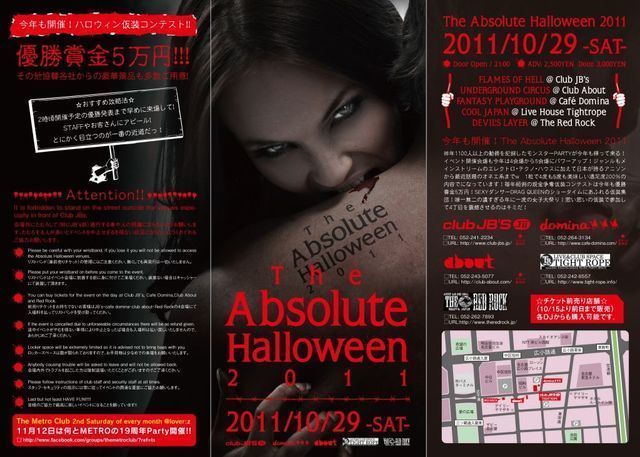 The Absolute Halloween 2011 