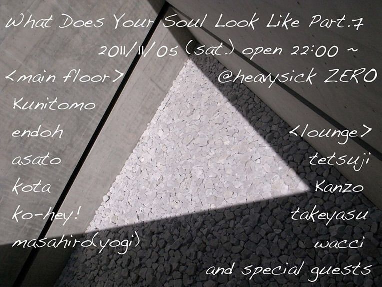 what does your soul look like Part.7