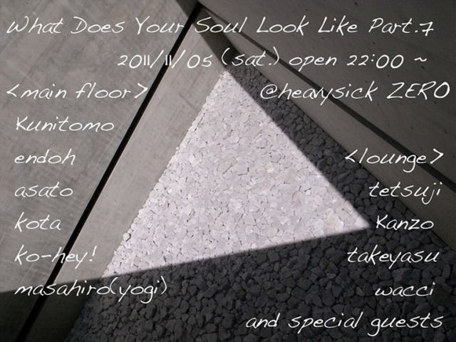 what does your soul look like Part.7