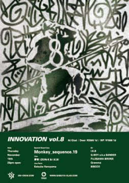 INNOVATION vol.8