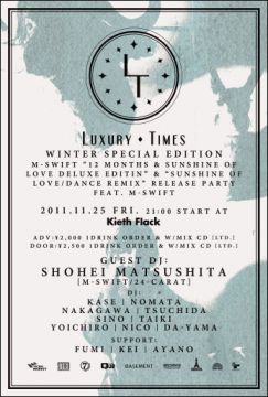 LUXURY TIMES ～Winter Special Edition～ M-Swift 「12 MONTHS ＆ SUNSHINE Of LOVE DELUXE EDITION 」＆「SUNSH