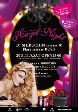 Hazel Night Vol.7