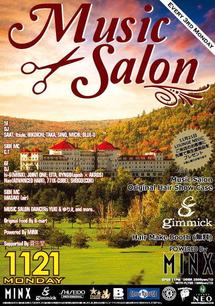 MUSIC SALON
