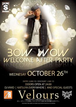 "Bow Wow Welcome After Party"