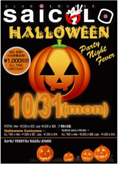 Halloween Party!!