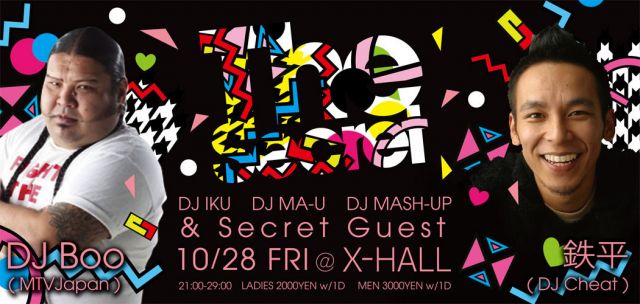 The Secret