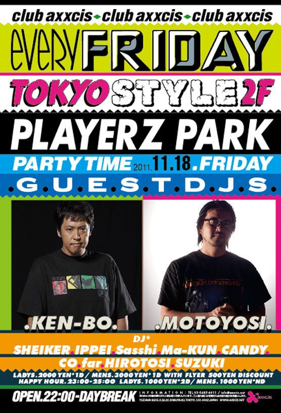 TOKYO STYLE