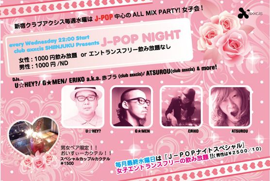J-POP NIGHT Special!!!