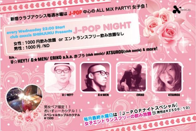 J-POP NIGHT Special!!!