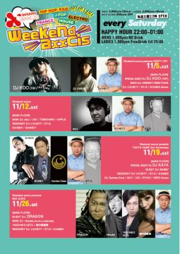 Weekend axxcis presents PARTY UP!!