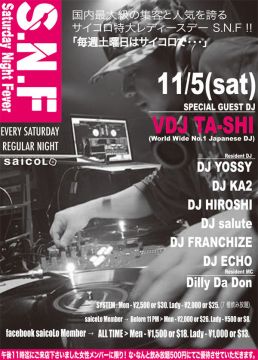 saicoLo 6th Anniversary ft Saturday Night Fever!!