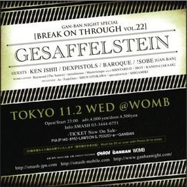 GAN-BAN NIGHT SPECIAL [BREAK ON THROUGH VOL.22]
