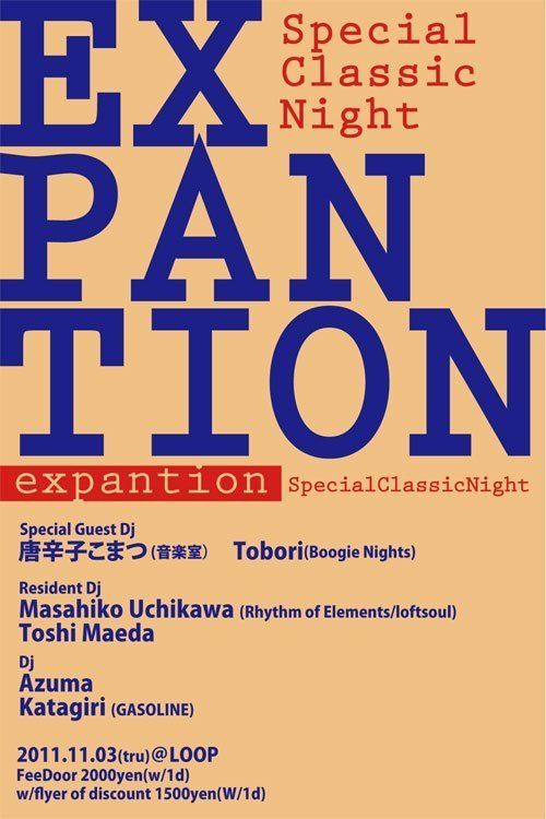  "expantion"