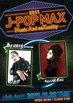 J-POP MAX - Music And seXuality -