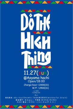 Do The High Thing