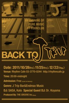 Back To J-Trip