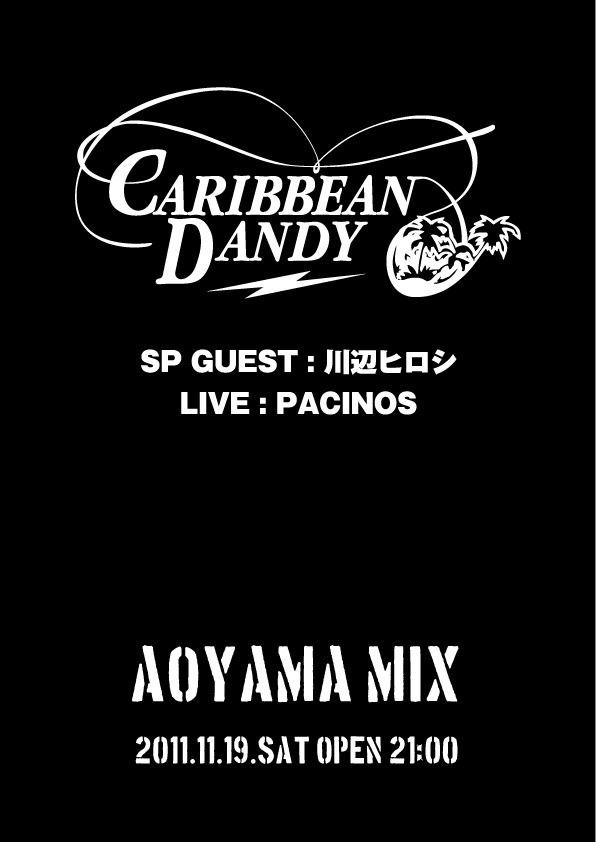 “AOYAMA MIX”