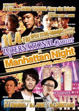 International Camelot × Manhattan Night