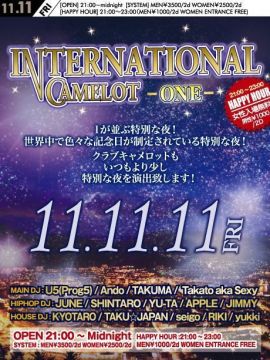 INTERNATIONAL CAMELOT 〜One〜