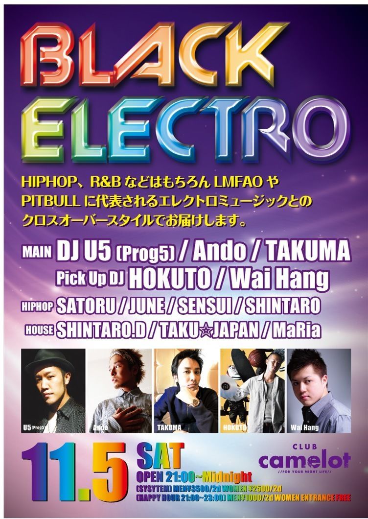 BLACK ELECTRO