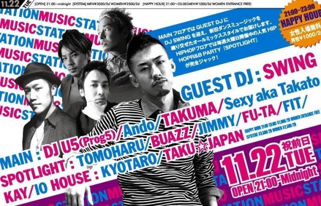 MUSIC STATION
