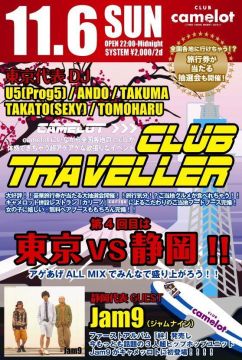 CLUB TRAVELLER