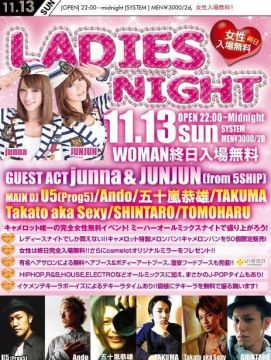 Ladies Night