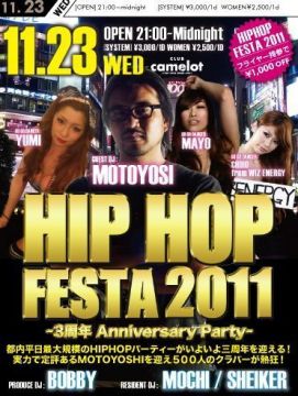 HIP HOP FESTA 2011