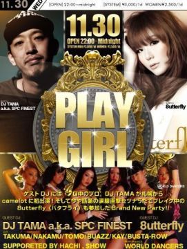 PLAY GIRL