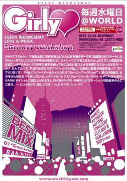 Girly☆ ーEVERY WEDNESDAY LOVE & MUSICー 
