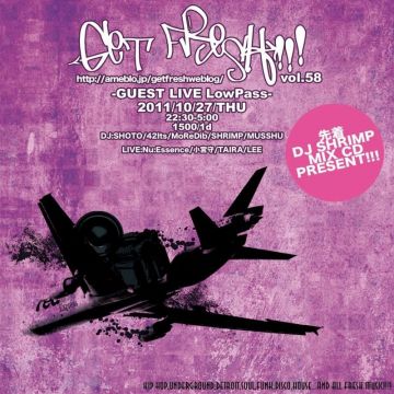 GET FRESH!!! vol.58